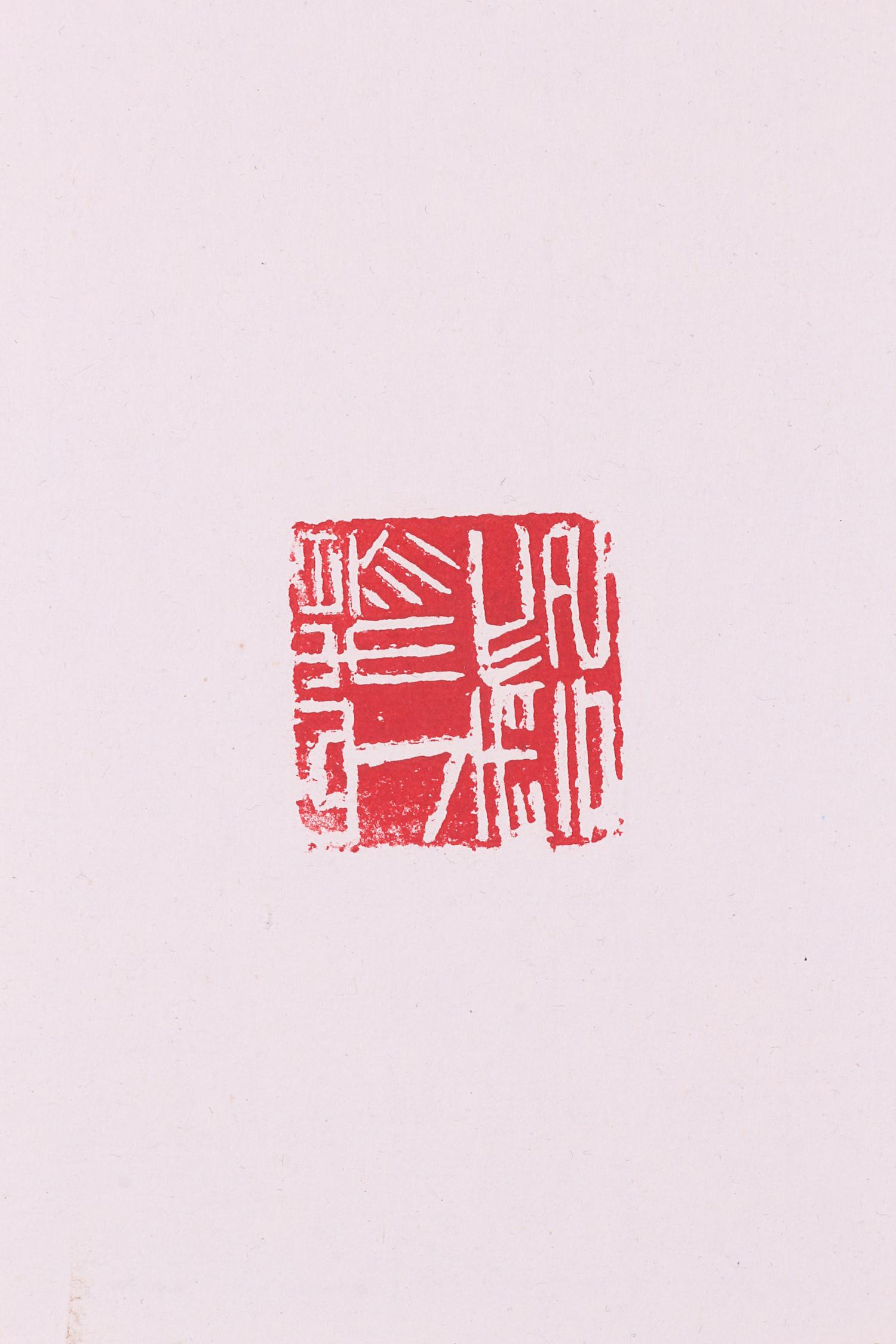 Calligraphie.